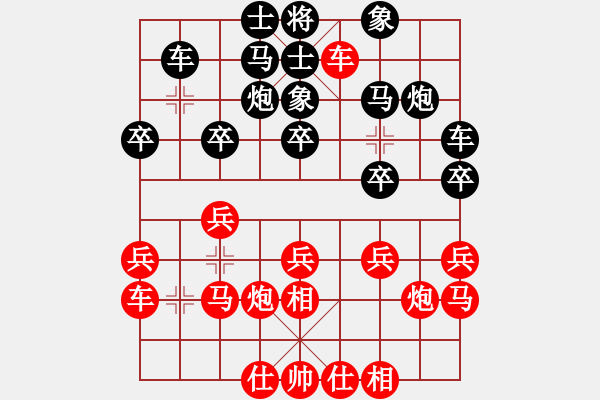 象棋棋譜圖片：開灤 楊德琪 勝 廣東 朱琮思 - 步數(shù)：20 