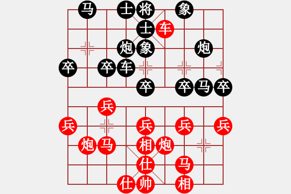 象棋棋譜圖片：開灤 楊德琪 勝 廣東 朱琮思 - 步數(shù)：30 