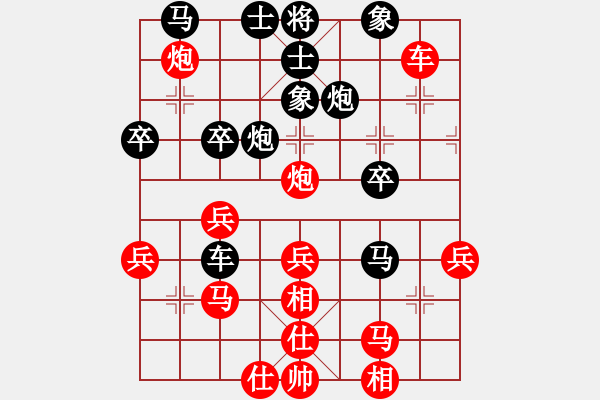 象棋棋譜圖片：開灤 楊德琪 勝 廣東 朱琮思 - 步數(shù)：40 