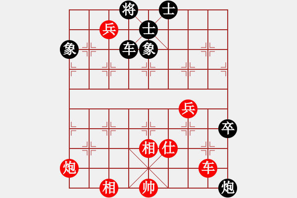 象棋棋譜圖片：郭莉萍 先和 柳大華 - 步數(shù)：100 