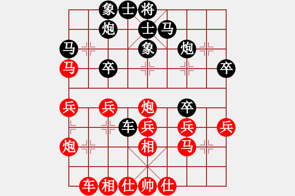 象棋棋譜圖片：郭莉萍 先和 柳大華 - 步數(shù)：30 