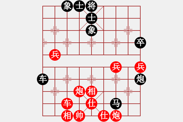 象棋棋谱图片：郭莉萍 先和 柳大华 - 步数：60 