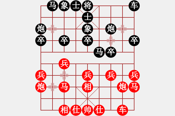 象棋棋譜圖片：騎個(gè)爛摩托(1段)-勝-suyang(1段) - 步數(shù)：20 