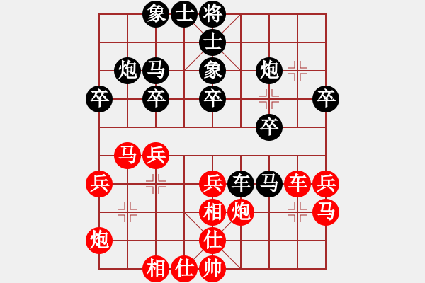 象棋棋譜圖片：騎個(gè)爛摩托(1段)-勝-suyang(1段) - 步數(shù)：30 