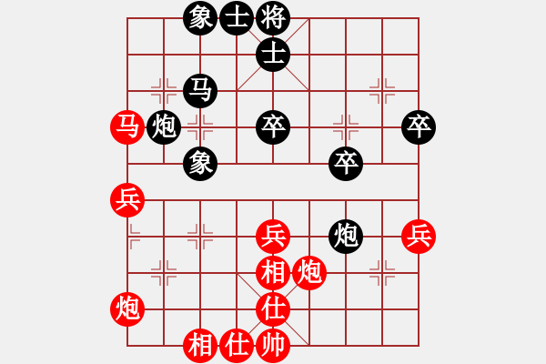 象棋棋譜圖片：騎個(gè)爛摩托(1段)-勝-suyang(1段) - 步數(shù)：40 