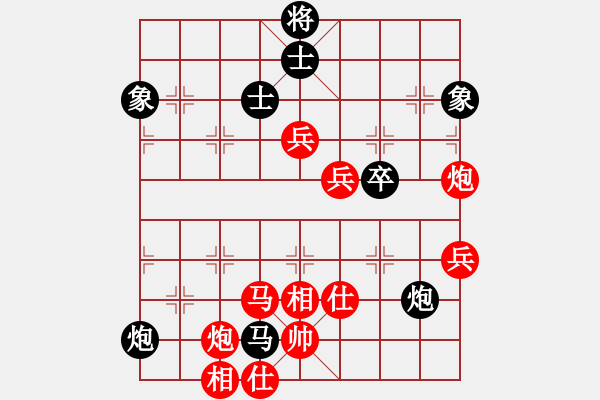 象棋棋譜圖片：騎個(gè)爛摩托(1段)-勝-suyang(1段) - 步數(shù)：80 