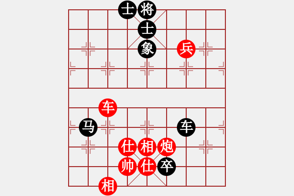 象棋棋谱图片：第八轮：第2台九江柯善林 先和 南昌唐卫平 - 步数：150 