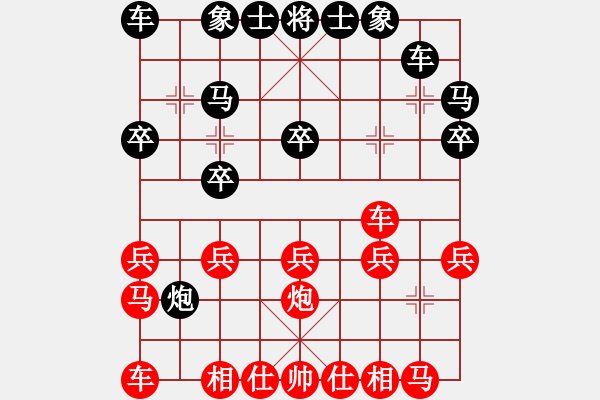 象棋棋谱图片：第八轮：第2台九江柯善林 先和 南昌唐卫平 - 步数：20 