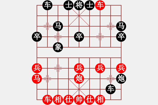 象棋棋谱图片：第八轮：第2台九江柯善林 先和 南昌唐卫平 - 步数：30 