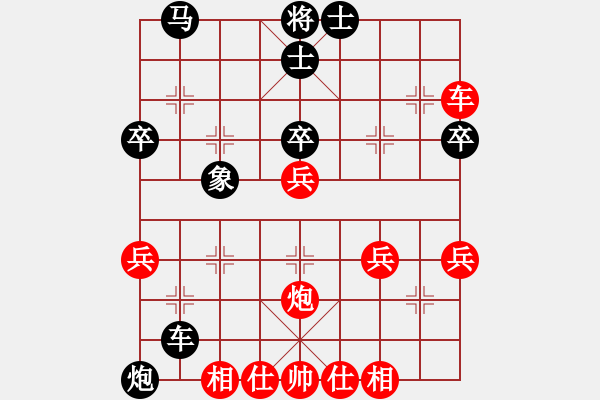 象棋棋谱图片：第八轮：第2台九江柯善林 先和 南昌唐卫平 - 步数：40 