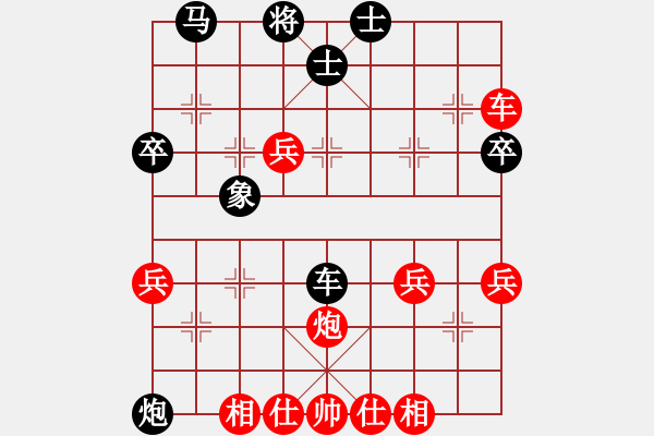 象棋棋谱图片：第八轮：第2台九江柯善林 先和 南昌唐卫平 - 步数：50 