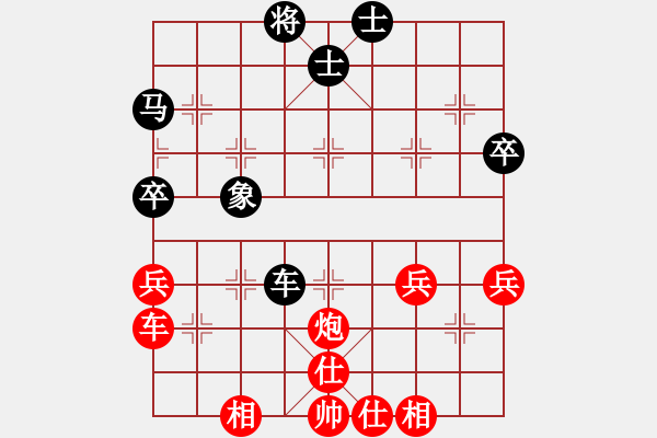 象棋棋谱图片：第八轮：第2台九江柯善林 先和 南昌唐卫平 - 步数：60 