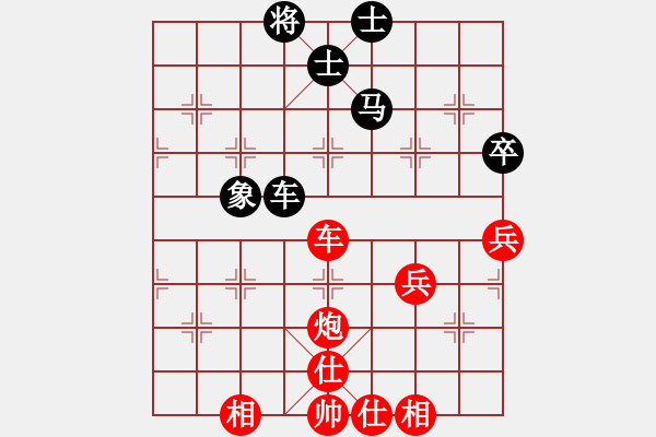象棋棋谱图片：第八轮：第2台九江柯善林 先和 南昌唐卫平 - 步数：70 