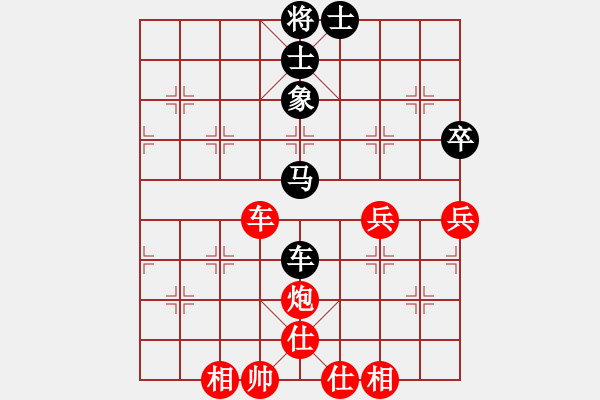 象棋棋谱图片：第八轮：第2台九江柯善林 先和 南昌唐卫平 - 步数：80 