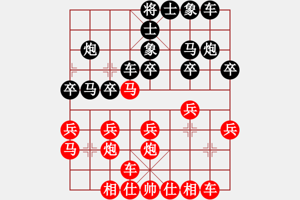 象棋棋譜圖片：誠(chéng)信無(wú)價(jià)（業(yè)6-1）先負(fù) bbboy002（業(yè)6-1） - 步數(shù)：20 