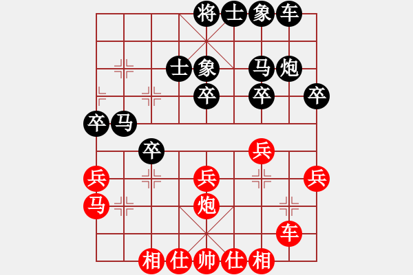 象棋棋譜圖片：誠(chéng)信無(wú)價(jià)（業(yè)6-1）先負(fù) bbboy002（業(yè)6-1） - 步數(shù)：30 