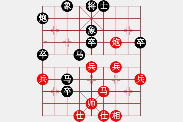 象棋棋譜圖片：誠(chéng)信無(wú)價(jià)（業(yè)6-1）先負(fù) bbboy002（業(yè)6-1） - 步數(shù)：68 