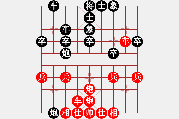 象棋棋譜圖片：無敵天下(風(fēng)魔)-負(fù)-力克陶漢明(無極) - 步數(shù)：30 