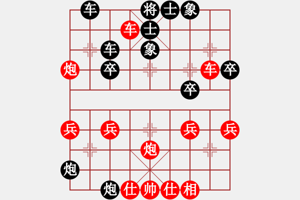 象棋棋譜圖片：無敵天下(風(fēng)魔)-負(fù)-力克陶漢明(無極) - 步數(shù)：40 