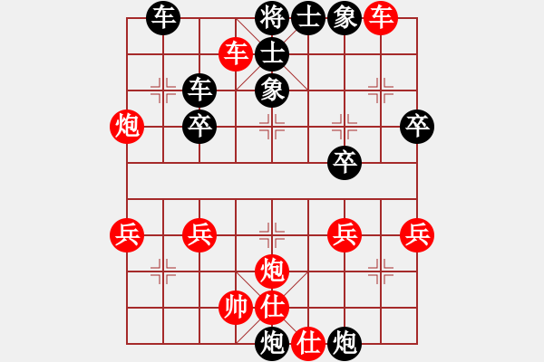 象棋棋譜圖片：無敵天下(風(fēng)魔)-負(fù)-力克陶漢明(無極) - 步數(shù)：48 