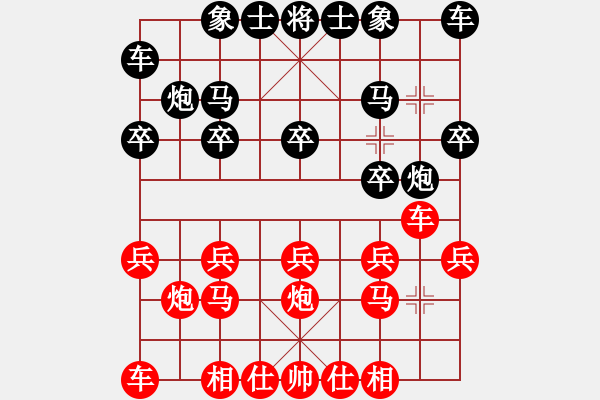 象棋棋譜圖片：貓貓聽(tīng)雨(6段)-勝-天山奇?zhèn)b(3段) - 步數(shù)：10 