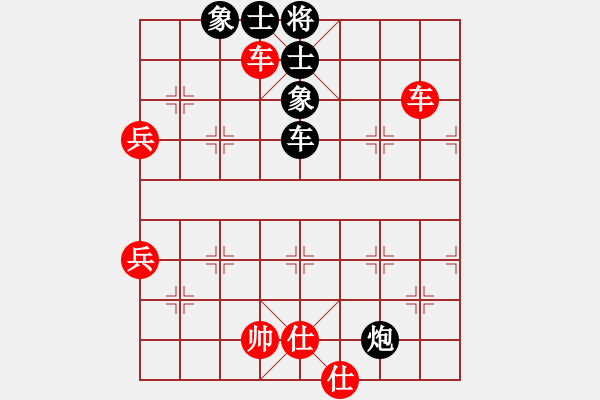 象棋棋譜圖片：貓貓聽(tīng)雨(6段)-勝-天山奇?zhèn)b(3段) - 步數(shù)：100 