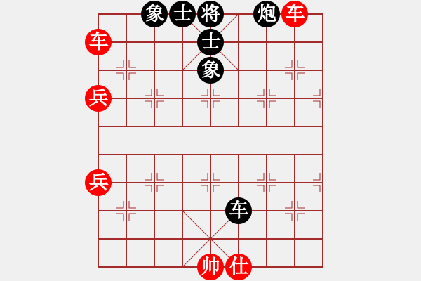 象棋棋譜圖片：貓貓聽(tīng)雨(6段)-勝-天山奇?zhèn)b(3段) - 步數(shù)：110 