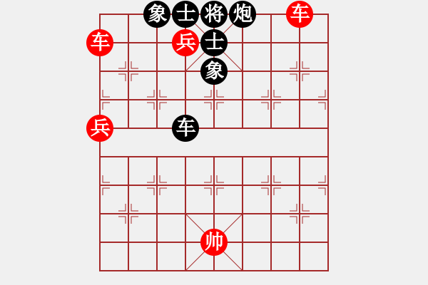 象棋棋譜圖片：貓貓聽(tīng)雨(6段)-勝-天山奇?zhèn)b(3段) - 步數(shù)：130 