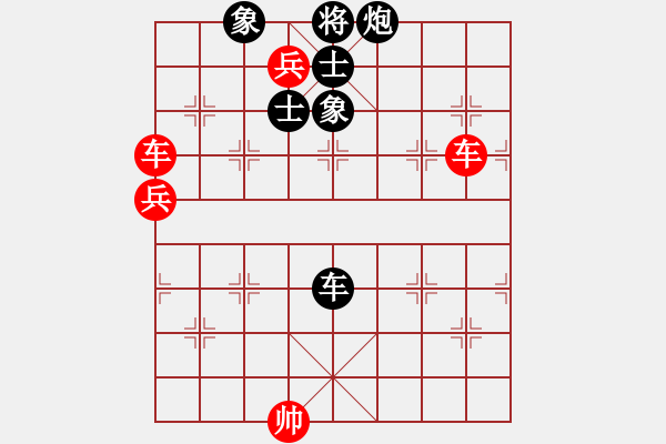 象棋棋譜圖片：貓貓聽(tīng)雨(6段)-勝-天山奇?zhèn)b(3段) - 步數(shù)：138 