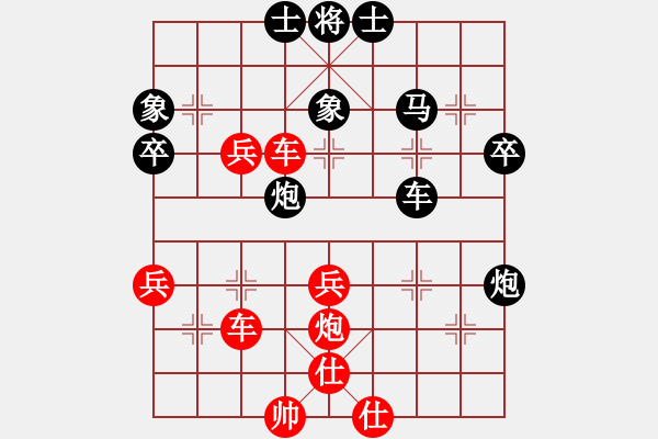 象棋棋譜圖片：貓貓聽(tīng)雨(6段)-勝-天山奇?zhèn)b(3段) - 步數(shù)：60 