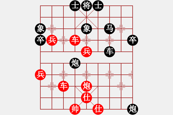 象棋棋譜圖片：貓貓聽(tīng)雨(6段)-勝-天山奇?zhèn)b(3段) - 步數(shù)：70 