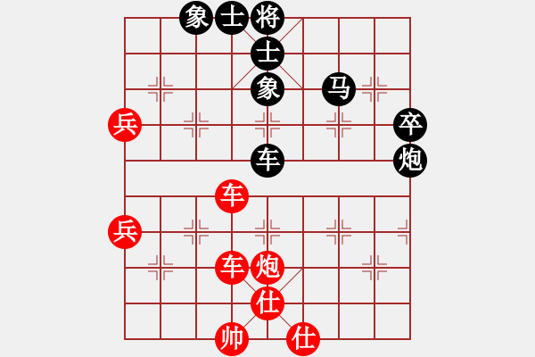 象棋棋譜圖片：貓貓聽(tīng)雨(6段)-勝-天山奇?zhèn)b(3段) - 步數(shù)：80 