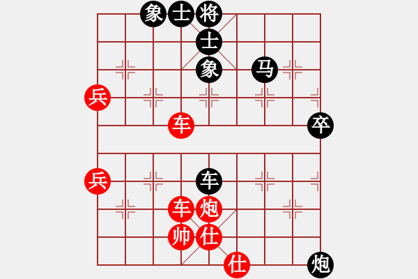 象棋棋譜圖片：貓貓聽(tīng)雨(6段)-勝-天山奇?zhèn)b(3段) - 步數(shù)：90 