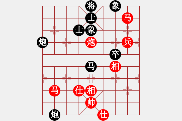 象棋棋譜圖片：青城弈客(9段)-和-江西醫(yī)生(月將) - 步數(shù)：100 