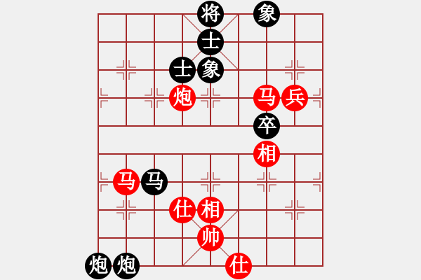 象棋棋譜圖片：青城弈客(9段)-和-江西醫(yī)生(月將) - 步數(shù)：110 