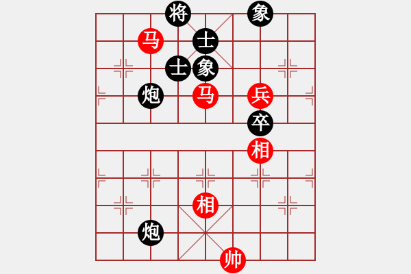 象棋棋譜圖片：青城弈客(9段)-和-江西醫(yī)生(月將) - 步數(shù)：140 