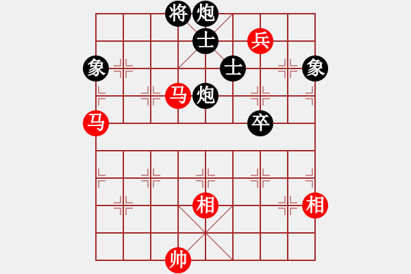 象棋棋譜圖片：青城弈客(9段)-和-江西醫(yī)生(月將) - 步數(shù)：250 