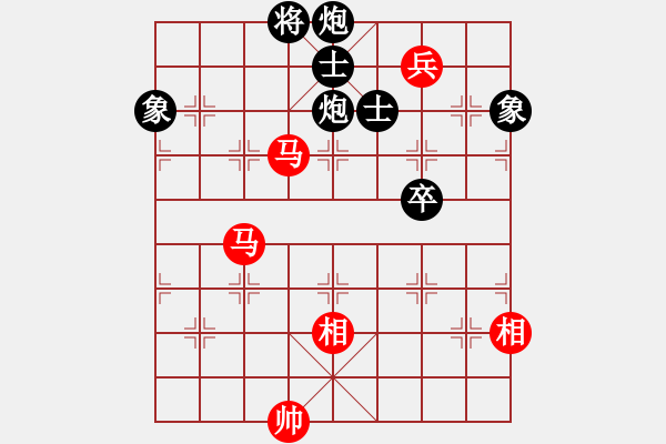 象棋棋譜圖片：青城弈客(9段)-和-江西醫(yī)生(月將) - 步數(shù)：252 