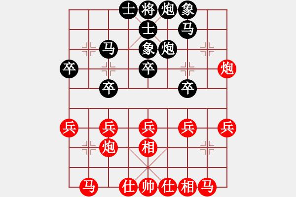 象棋棋譜圖片：青城弈客(9段)-和-江西醫(yī)生(月將) - 步數(shù)：30 