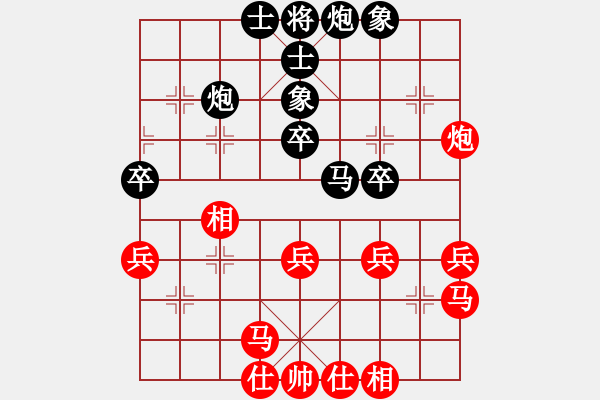 象棋棋譜圖片：青城弈客(9段)-和-江西醫(yī)生(月將) - 步數(shù)：40 