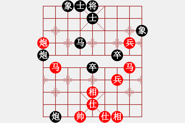 象棋棋譜圖片：青城弈客(9段)-和-江西醫(yī)生(月將) - 步數(shù)：70 