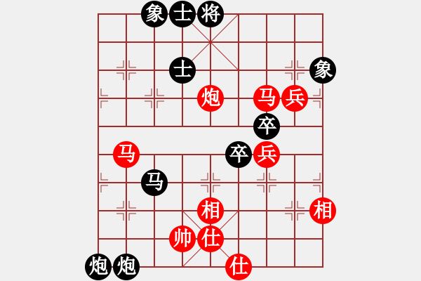 象棋棋譜圖片：青城弈客(9段)-和-江西醫(yī)生(月將) - 步數(shù)：80 