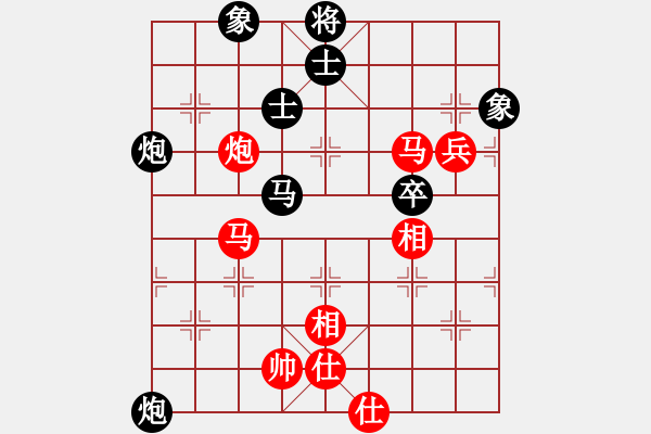 象棋棋譜圖片：青城弈客(9段)-和-江西醫(yī)生(月將) - 步數(shù)：90 