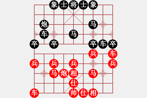 象棋棋譜圖片：2023.3.5.2中級場后勝過宮炮對進(jìn)卒 - 步數(shù)：30 