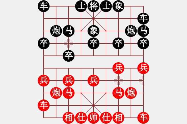 象棋棋譜圖片：梅花劍(5段)-負(fù)-棋軟欣償(3段) - 步數(shù)：10 