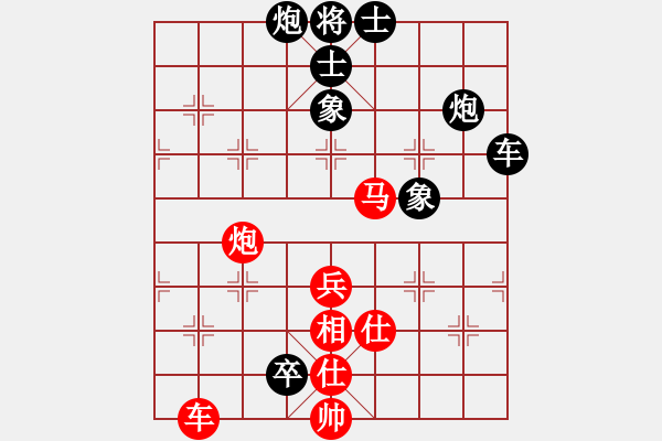 象棋棋譜圖片：梅花劍(5段)-負(fù)-棋軟欣償(3段) - 步數(shù)：100 