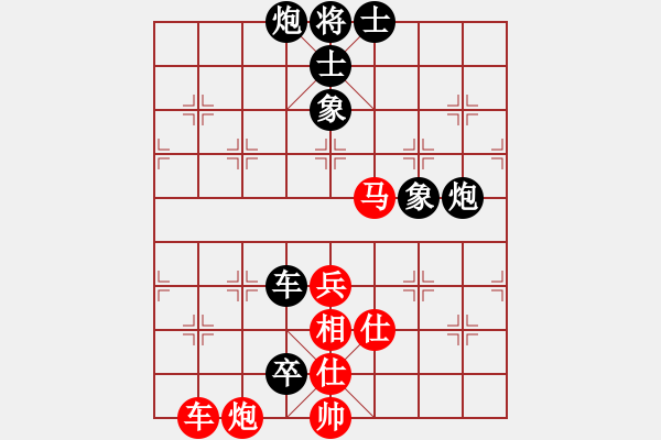 象棋棋譜圖片：梅花劍(5段)-負(fù)-棋軟欣償(3段) - 步數(shù)：110 