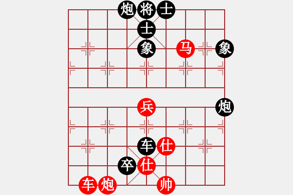 象棋棋譜圖片：梅花劍(5段)-負(fù)-棋軟欣償(3段) - 步數(shù)：120 