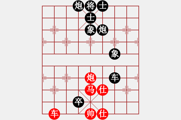 象棋棋譜圖片：梅花劍(5段)-負(fù)-棋軟欣償(3段) - 步數(shù)：140 