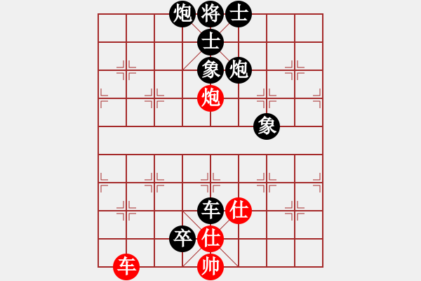 象棋棋譜圖片：梅花劍(5段)-負(fù)-棋軟欣償(3段) - 步數(shù)：144 